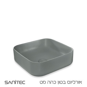 כיור מונח 38.5X38.5 ס"מ אורלינס בגימור בטון כהה מט