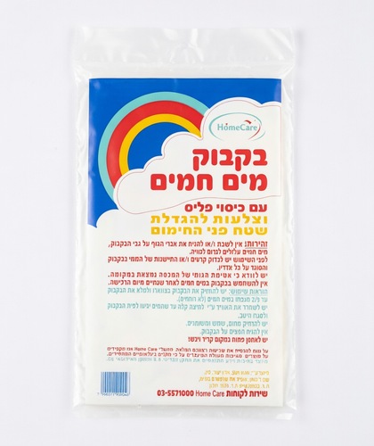 בקבוק מים חמים עם כיסוי פליס נעים