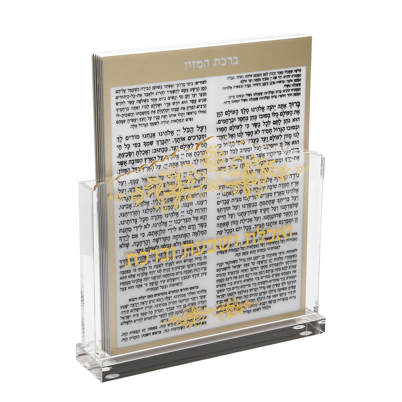 מעמד ברכונים אקריליק עיטור זהב עם 6 ברכונים