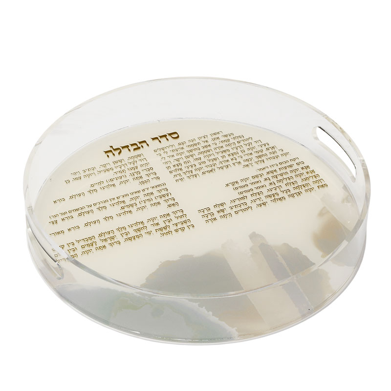 מגש הבדלה אקריליק עגול