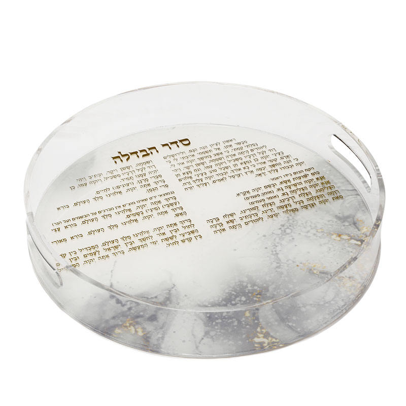 מגש הבדלה יוקרתי אקריליק עגול