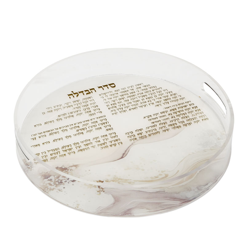 מגש הבדלה מעוצב אקריליק עגול