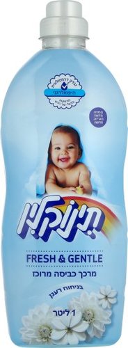 מרכך כביסה מרוכז היפואלרגני | 1 ליטר