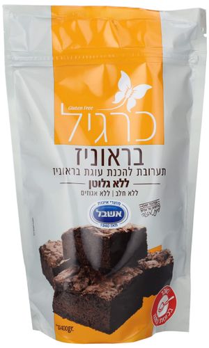 כרגיל - תערובת להכנת בראוניז ללא גלוטן 400 גרם