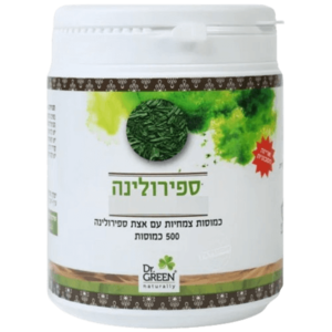 ספירולינה | עם אצת ספירולינה | מכיל 500 כמוסות |  דר. גרין | Dr. Green