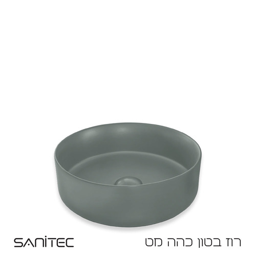 כיור רחצה מונח רוז בטון כהה מט