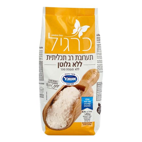 כרגיל - קמח רב תכליתי ללא גלוטן 450 גרם
