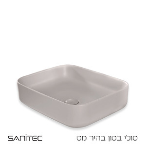 כיור מונח 50X40 ס"מ סולי בטון בהיר מט