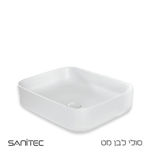 כיור מונח 50X40 ס"מ סולי לבן מט