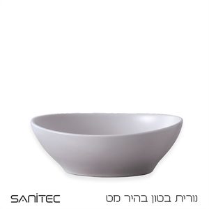 כיור מונח 41X33 ס"מ נורית בטון בהיר מט