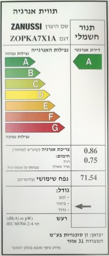 תנור רב תכליתי AIRFRY פירוליטי ZOPKA7X1A