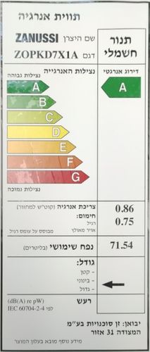 תנור רב תכליתי STEAMPLUS פירוליטי ZOPKD7X1A