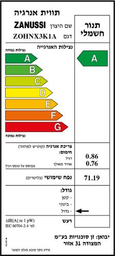תנור רב תכליתי AQUACLEAN ZOHNX3K1A