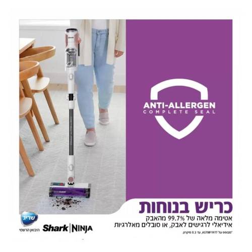 שואב אבק אלחוטי Shark IW1613 Detect PRO