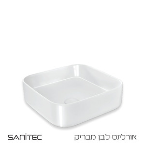 כיור מונח 38.5X38.5 ס"מ אורלינס לבן מבריק