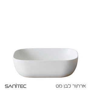 כיור מונח 45.5X32 ס"מ ארתור לבן מט 