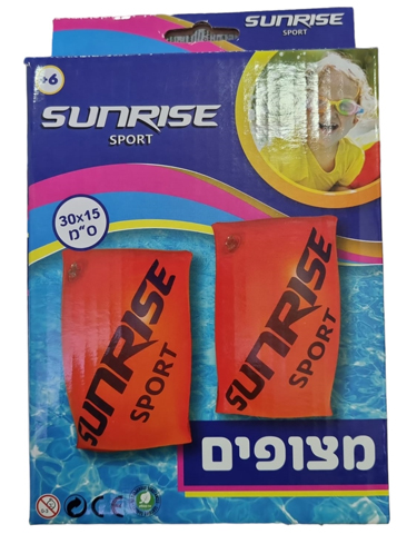 זוג מצופים מתנפחים בצבע כתום