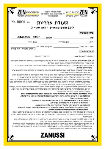 מייבש כביסה קונדנסור ZDP7206PZ