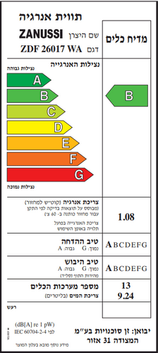 מדיח כלים ZDF26017WA