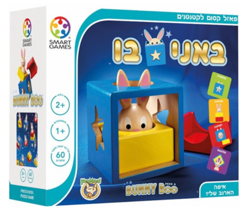 באני בו פוקסמיינד
