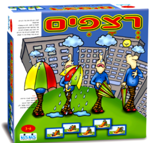רצפים
