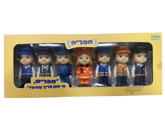 חבריה - מארז בובות ג