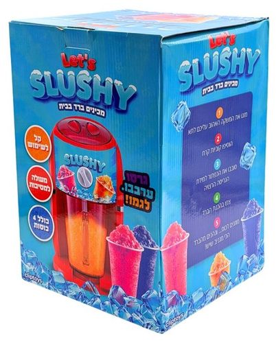 מכונת ברד ביתית חשמלית Let's Slushy – להכין קסם של סלאשי בבית בקלות!