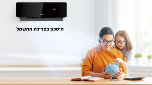 מזגן עילי Black PRO כ