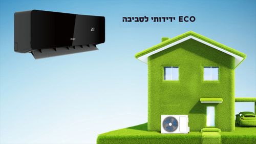 מזגן עילי Black PRO כ