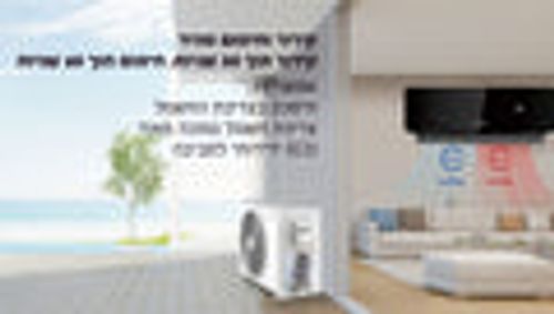 מזגן עילי Black PRO כ