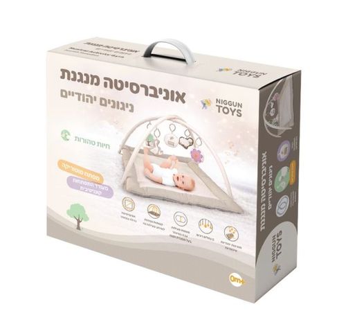אוניברסיטה מנגנת – ניגונים יהודיים דגם חיות