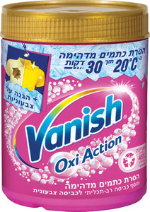 VANISH GOLD אבקה ורוד 480 גרם