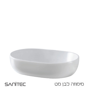 כיור מונח 60X42 ס"מ מימוזה לבן מט MIMOZA סניטק