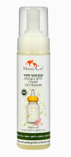 סבון לניקוי בקבוקים, מוצצים ומשאבות חלב – 230 מ
