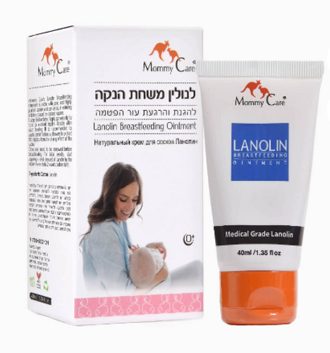 לנולין משחת הנקה להגנת והרגעת עור הפטמה