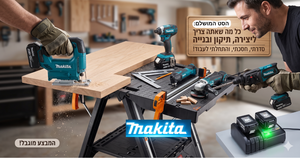 סט מקיטה MAK40