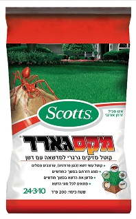 מקסגארד 3 ק