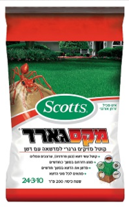 מקסגארד 3 ק"ג