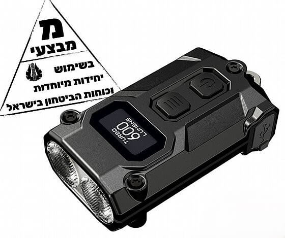 פנס כיס נטען 600 לומן TINI3