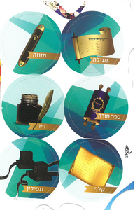 חיתוכים בנושא סופר סת