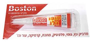 סופר גלו 3 גרם שפורפרת BOSTON