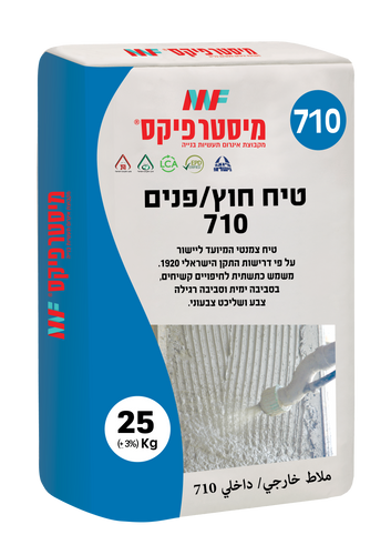 טיח חוץ פנים 710 - שק 25 קג