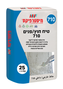 טיח חוץ פנים 710 - שק 25 קג