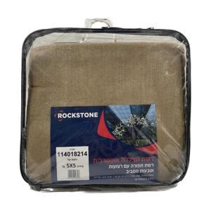 רשת צל 4*5 בז תפורה רצועות וטבעות ROCKSTONE צפיפות 85-90%