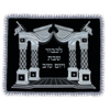 כיסוי לחלות