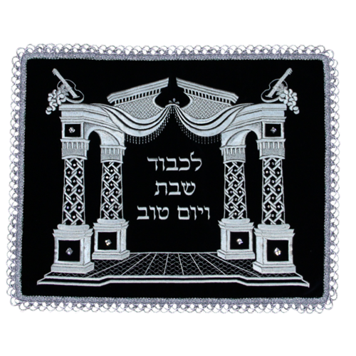 כיסוי לחלות
