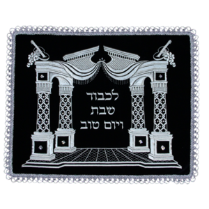 כיסוי לחלות