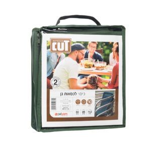 כיסוי כסאות - למערום 10 יחידות CUT