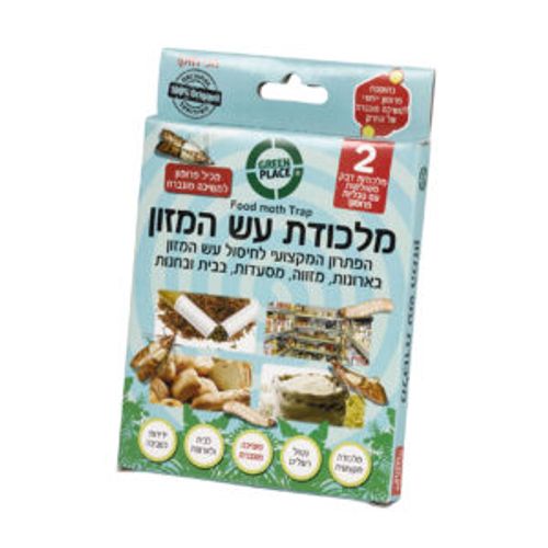 מלכודת עש המזון