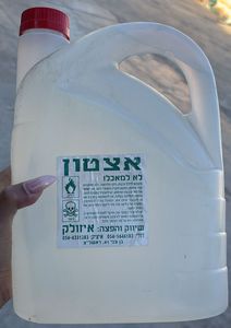 אציטון - 4 ליטר